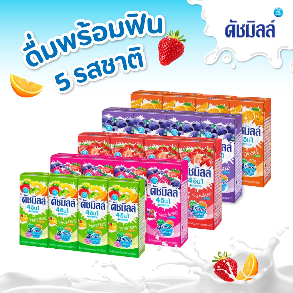 ນົມ ສົ້ມລວມ