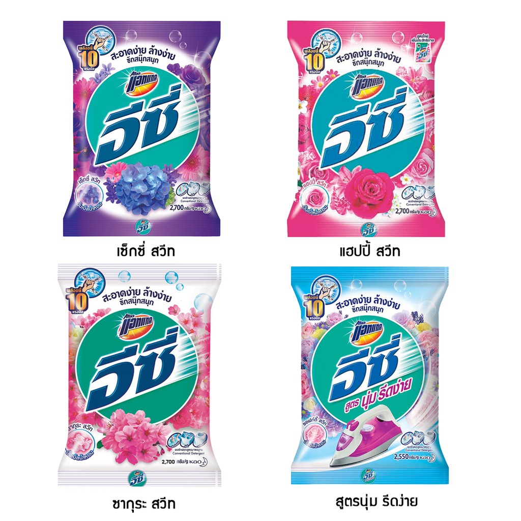 ເຄື່ອງໃຊ້ ແຟັບ