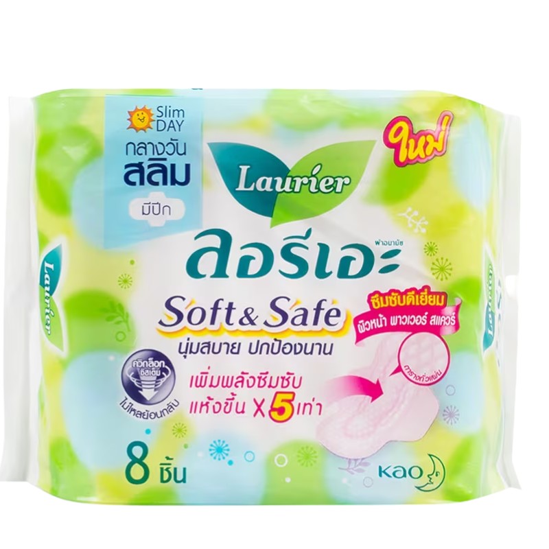 ເຄື່ອງໃຊ້ ຜ້າອານາໄມຂຽວ