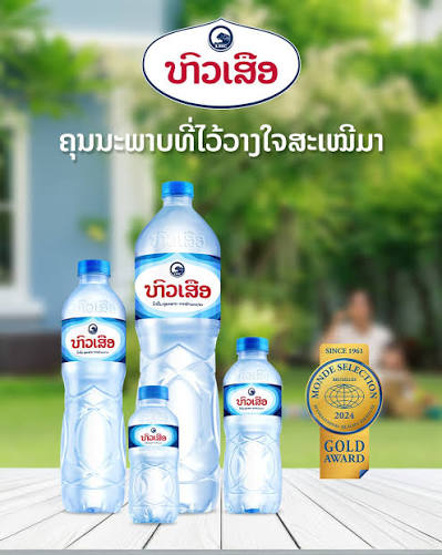 ນໍ້າດື່ນ ຫົວເສືອ1500ml
