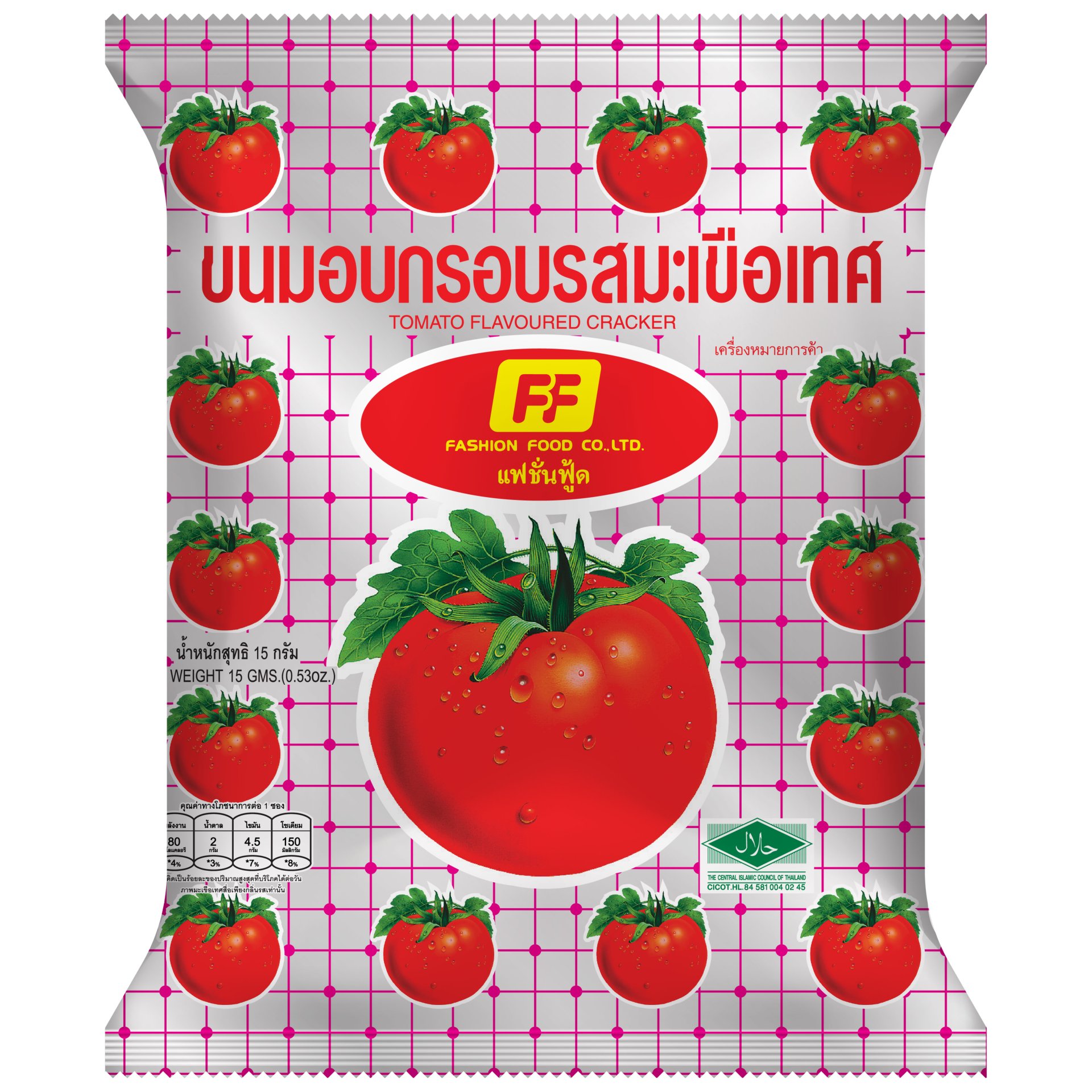 ຂະໜົມອົບກອບ ຫມາກເລັ່ນ